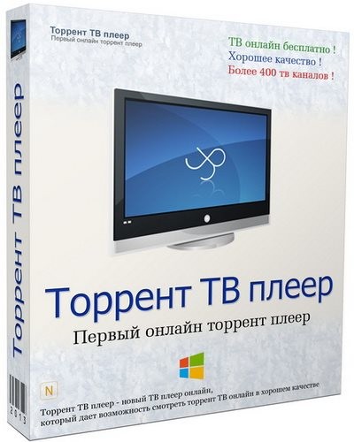 Torrent TV Player v2.4 Final Rus Portable