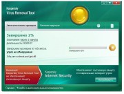 Kaspersky virus removal tool 11.0.1.1245. Скриншот №2