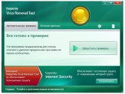 Kaspersky virus removal tool 11.0.1.1245. Скриншот №3