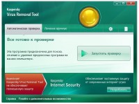 Kaspersky Virus Removal Tool 11.0.1.1245 (05.05.2014)
