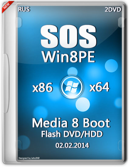 SOS Media 8 Boot Flash DVD HDD x86/x64 (RUS/2014)