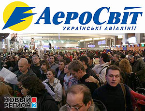 Сколько лет самолетам украинских авиакомпаний?