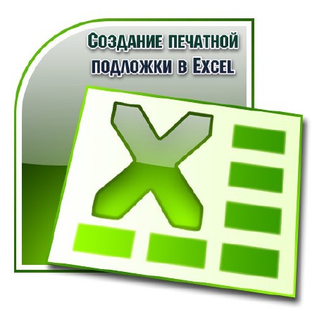     Excel (2014) 