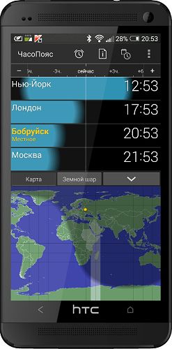 PolyClock World Clock 6.2 Rus