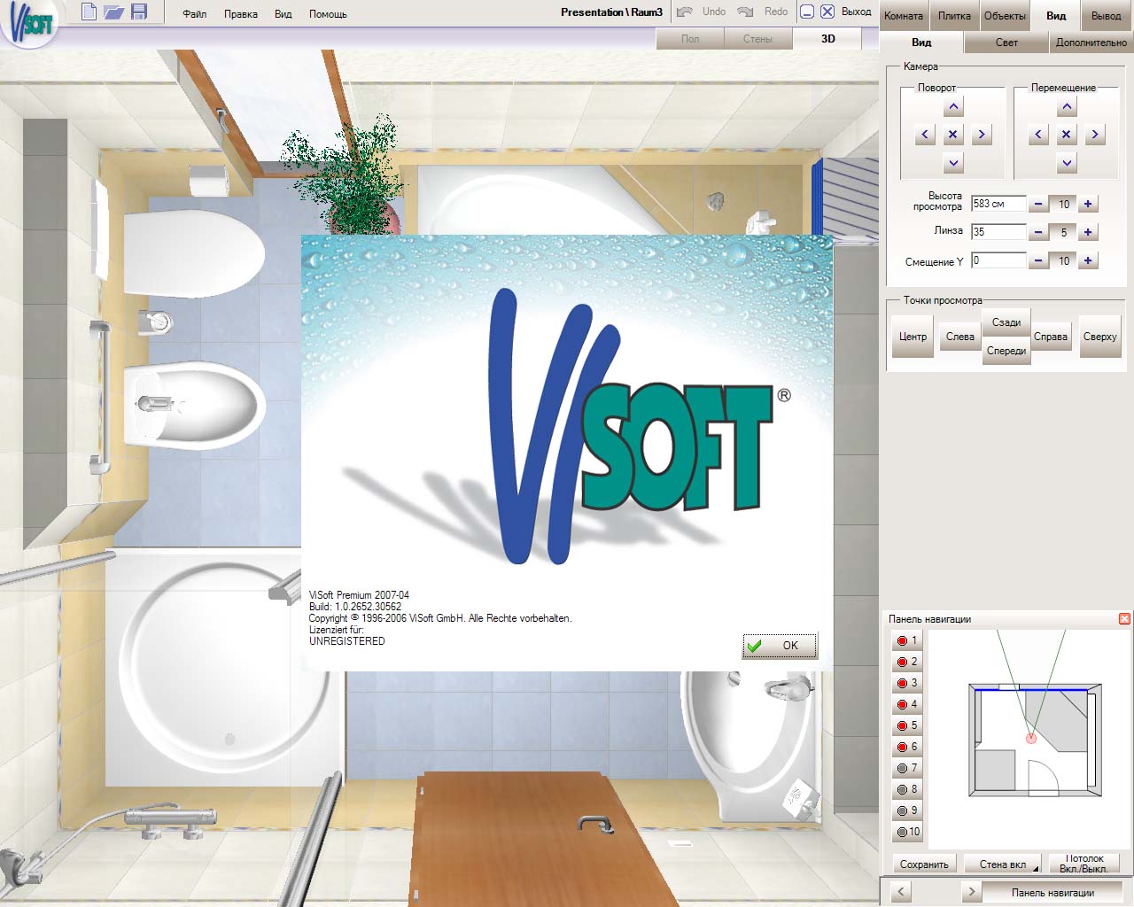 Программа Visoft Premium Торрент