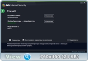 AVG Internet Security 2014 14.0 Build 4335 Final (2014/ML/RUS) x86-x64