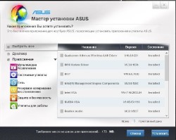    Asus X551C/A551C/P55C/F551C/D550C/R512C for Windows 8 (x64) 2014