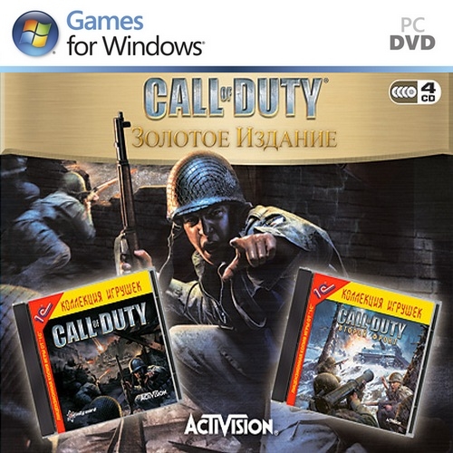Call of Duty. Золотое издание (2005/RUS/RePack by CUTA)