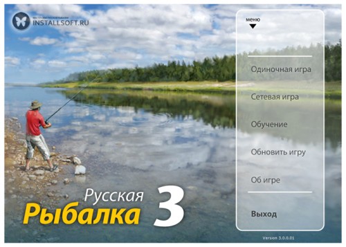 Русская рыбалка - Installsoft Edition [v 3.7.4] (2014) PC