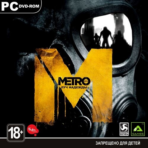 Метро: Луч надежды - Полное Издание / Metro: Last Light - Complete Edition (2013/RUS/ENG/MULTI9/Steam-Rip by R.G.Origins)