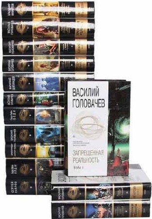 Шедевры отечественной фантастики. 51 том (FB2)