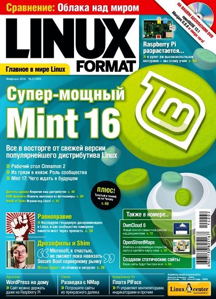 Linux Format 2 (180)  2014