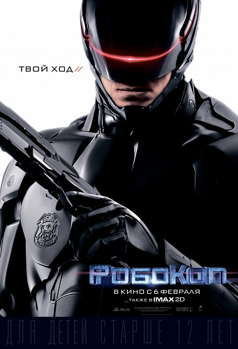  / RoboCop (2014/CAMRip/1400Mb)