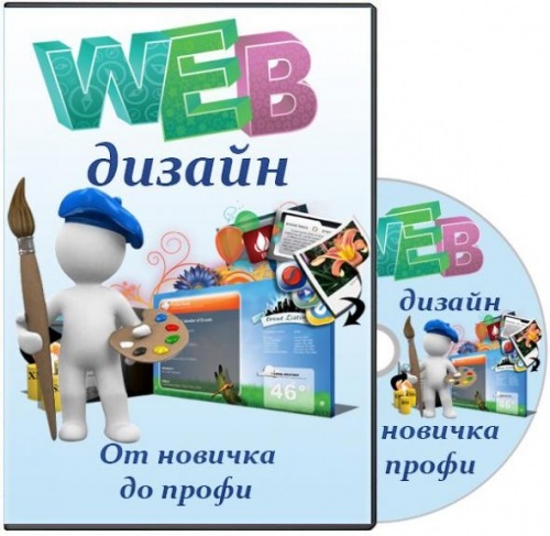 Web-������. �� ������� �� �����. ��������� (2013) PCRec