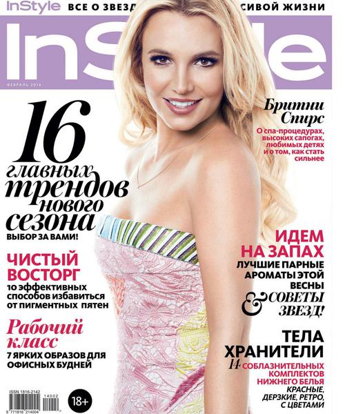 InStyle 2 ( 2014)