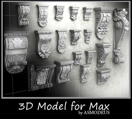 [3DMax]  3ds Max Models Mouldings