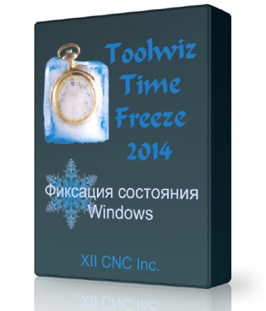 Toolwiz Time Freeze 2014 2.2.0.500 