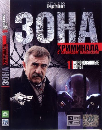  .   1 (1-9   9) (2008) DVDRip