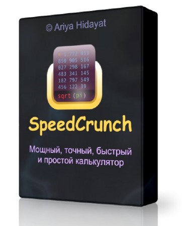 SpeedCrunch 0.11 