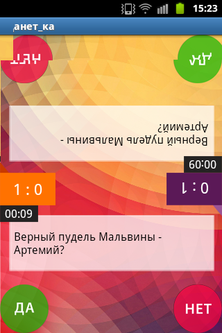 [Android]   - v1.0.3 (2014) [RUS]