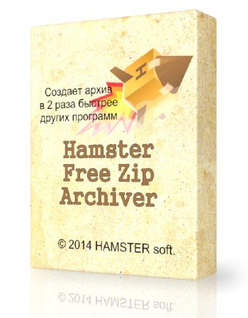 Hamster Free Zip Archiver 3.0.0.49 Rus
