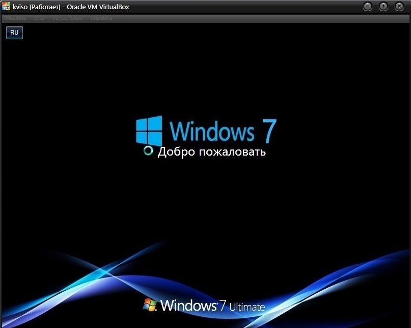      Windows 7 -  2