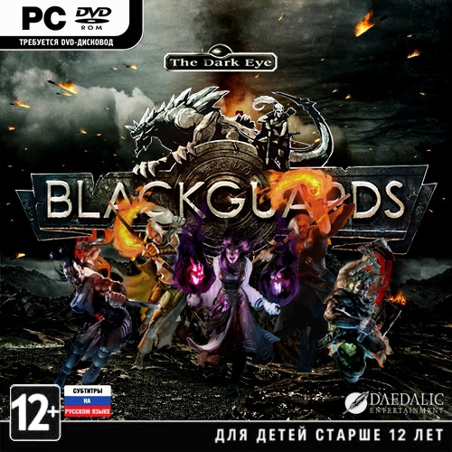 Blackguards *v.1.2.33102s* (2013/RUS/ENG/MULTi8/RePack by R.G.Catalyst)