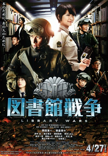 ������������ ����� / Toshokan senso / Library Wars (2013/HDRip/1.46��)
