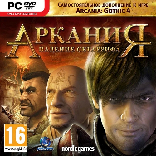 Аркания: Падение Сетаррифа / Arcania: Fall of Setarrif *v.1.1496* (2012/RUS/ENG/Steam-Rip by Brick)