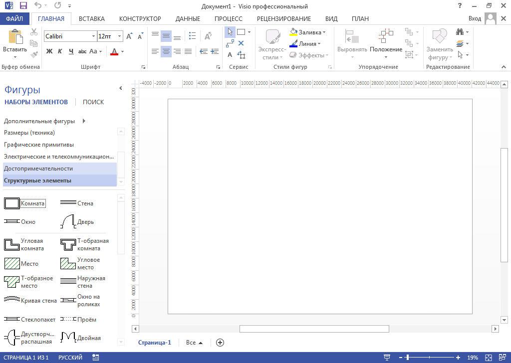 Microsoft Office 2013 SP1 VL 15.0.4569.1506 by m0nkrus