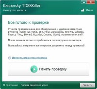Kaspersky TDSSKiller 3.0.0.38 Final 2014 (RU/EN)