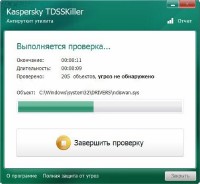 Kaspersky TDSSKiller 3.0.0.41