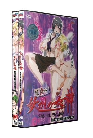Onmyouji Ayakashi no Megami: Inran Jubaku /    -   (Raika Ken, Milky Animation Label) (ep. 1-2 of 2) [cen] [2009 ., BDSM, Big tits, Milk, Oral sex, Fantasy, Rape, Demons, Futanari, Tentacles, 2x DVD5] [jap]
