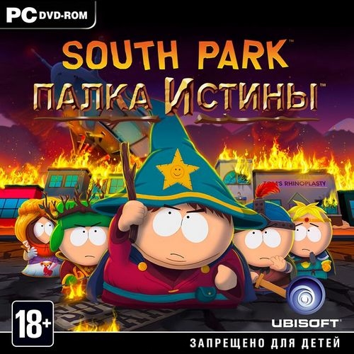 South Park: Палка Истины / South Park: The Stick of Truth (2014/RUS/ENG/RePack)