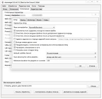 MKVtoolnix 6.8.0 Portable версия (2014/RUS/ENG)