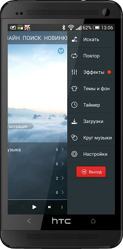 TTPod Android v.6.6.3 beta Rus (Cracked)