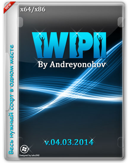 WPI DVD v.04.03.2014 By Andreyonohov & Leha342 (RUS/2014)
