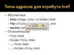 HTML  CSS.  1.     W3C  HTML 5  SS 3 (2014) 