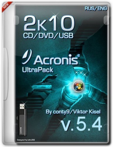 Acronis 2k10 UltraPack CD/USB/HDD 5.4 - для работы с HDD