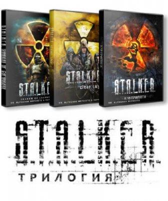 Трилогия S.T.A.L.K.E.R (2007-2014/Rus/RePack от R.G. Energy)