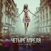 Лучшие альбомы 2013 года - Russian & ex-USSR. Итоги