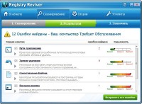 Registry Reviver 3.0.1.152 2014 (RUS/ENG)