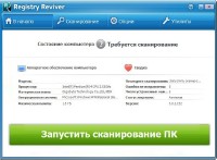 Driver Reviver 5.0.1.1 RePack 2015 (RUS/ENG)