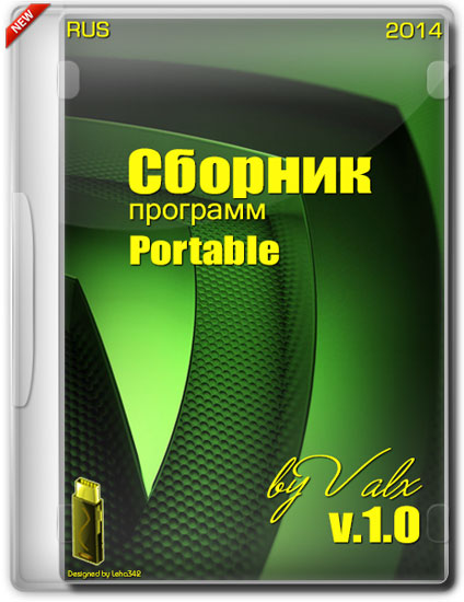 Сборник программ 1.0 Portable by Valx (RUS/2014)