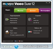 Movavi Video Suite 12.0.1