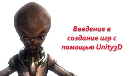       Unity3D (2014)