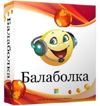 Balabolka v.2.9.0.563 Final