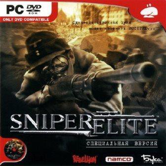 Sniper Elite. Специальная версия (2014/Rus/RePack)