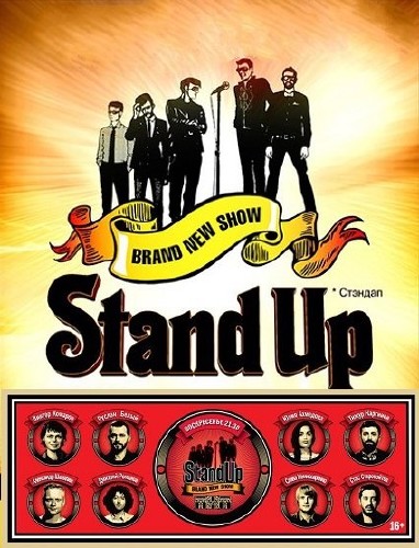 Stand UP (Выпуск 18) (09/03/2014) WEB-DLRip