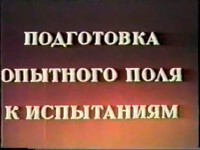   (1990) VHSRip